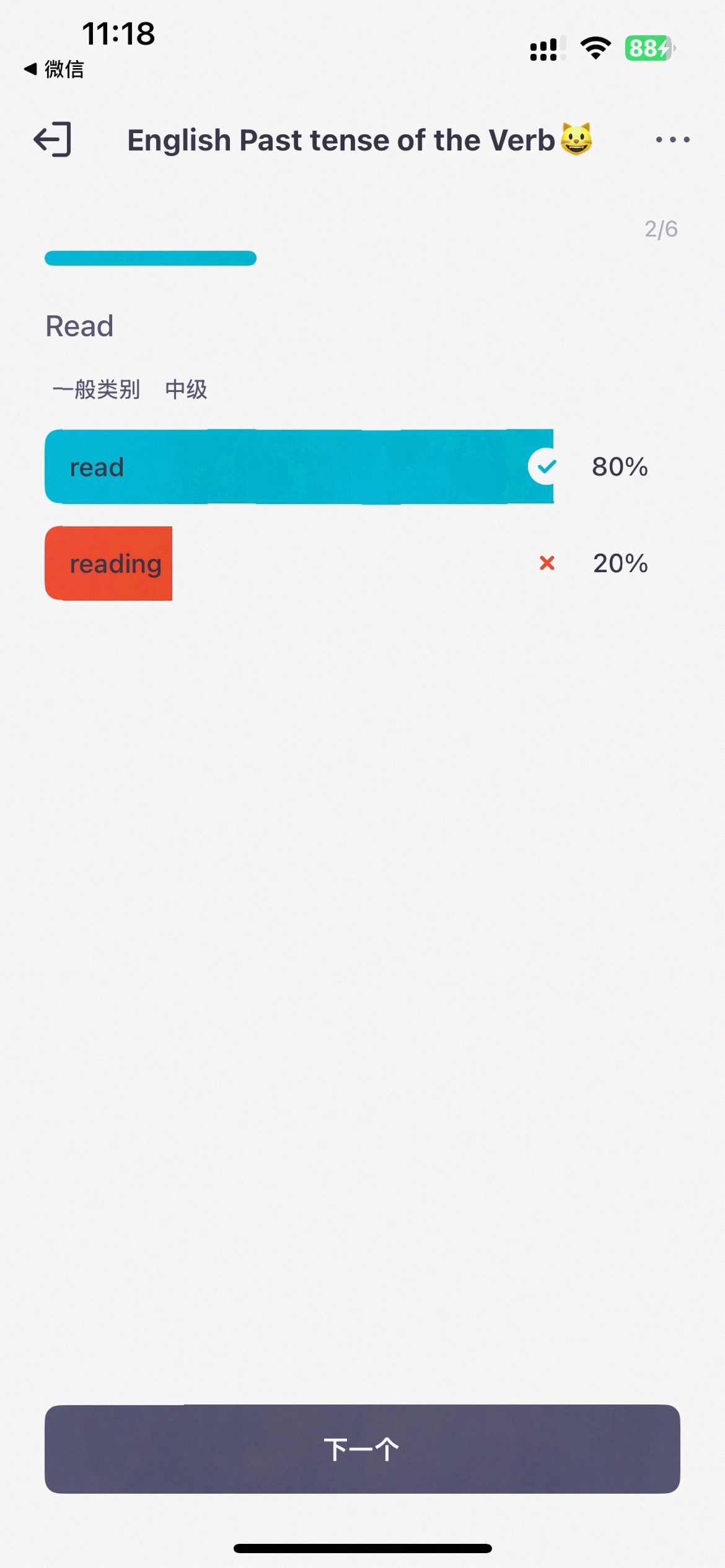 英语口语练习软件推荐_可栗口语英语学习软件_外教一对一英语口语陪练
