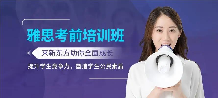 雅思性价比分析_唐山雅思一对一培训机构_唐山外教