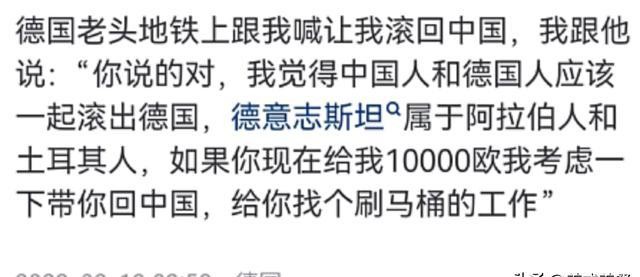 怎么跟外教交流_国外奇葩问题回应_老外眼中的中国文化碰撞