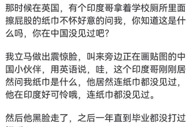 怎么跟外教交流_国外奇葩问题回应_老外眼中的中国文化碰撞