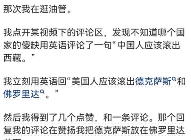 国外奇葩问题回应_老外眼中的中国文化碰撞_怎么跟外教交流