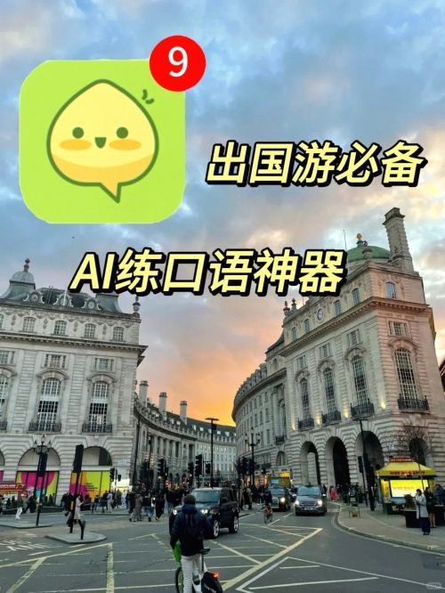 免费英语口语学习app _基础学英语口语外教一对一_ 英语口语提升方法 