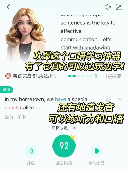 基础学英语口语外教一对一_ 英语口语提升方法 _免费英语口语学习app 