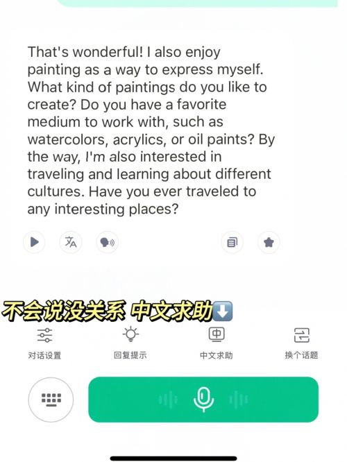 英语口语学习策略_一对一外教学习误区_基础学英语口语外教一对一