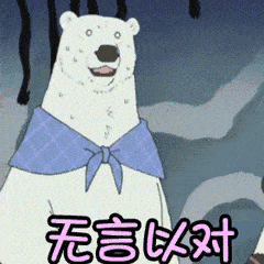 英语口语不礼貌表达_怎么跟外教交流_Can you speak Chinese不礼貌原因