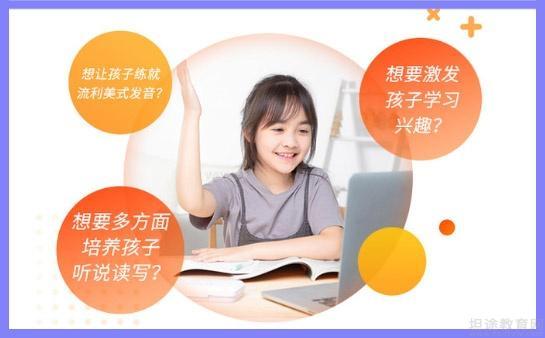 vipkid介绍