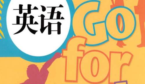 希望之星的英语演讲稿