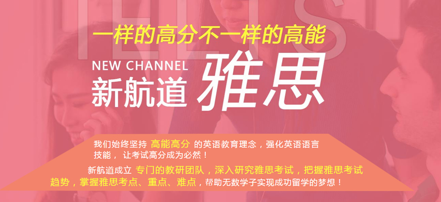 石家庄有外教的英语培训机构_加拿大留学雅思要求_石家庄雅思培训机构推荐