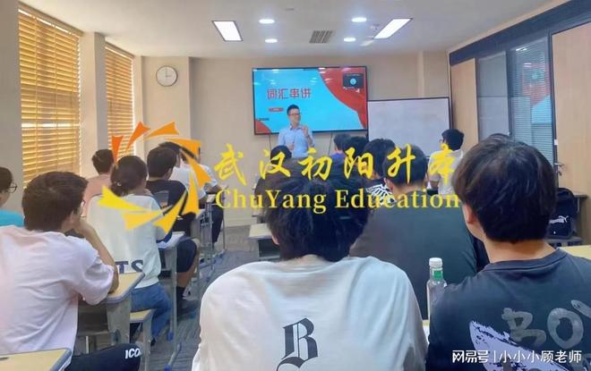 湖北专升本培训机构_武汉英语培训外教一对一_初阳教育好提分