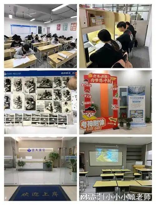 初阳教育好提分_湖北专升本培训机构_武汉英语培训外教一对一