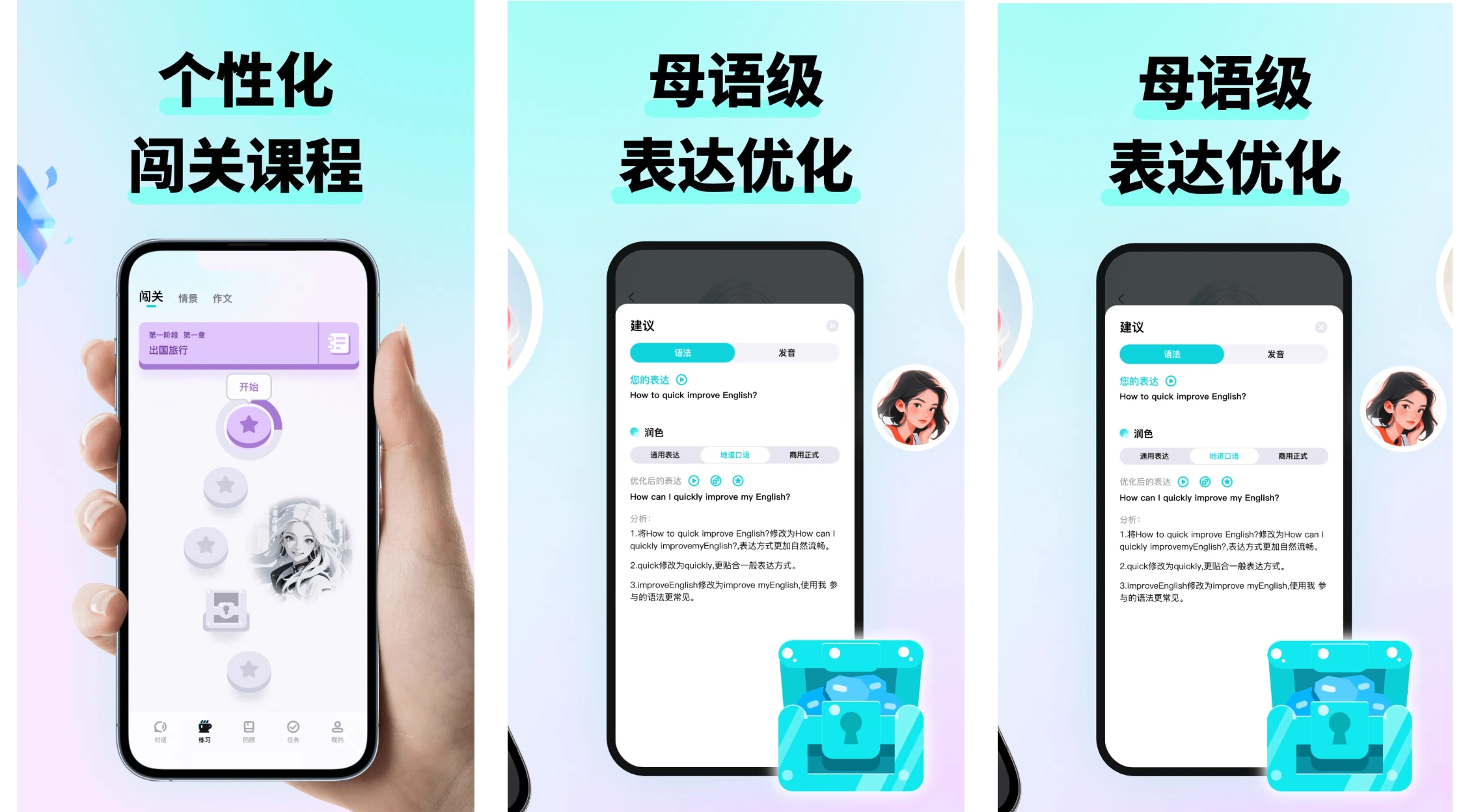  **英语口语提升方法 __启蒙英语一对一外教怎么样啊