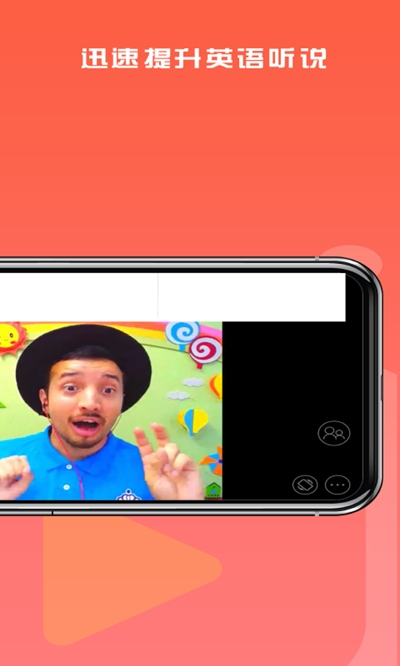 好外教(英语教学)