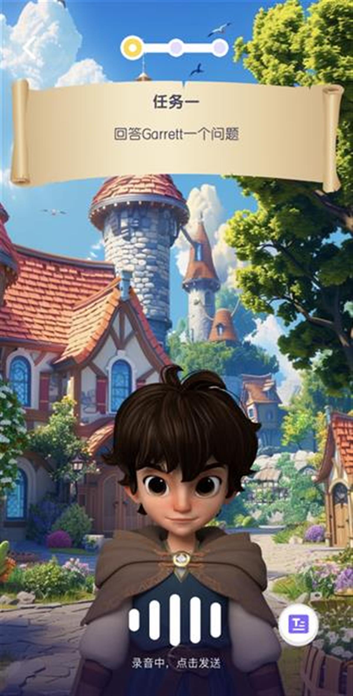  梅林口语AI英语口语学习产品 _青少年外教口语课程_