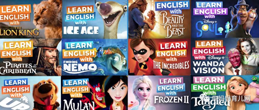 迪士尼电影英语教学资源_通过迪士尼电影学习英语_青少年外教口语课程