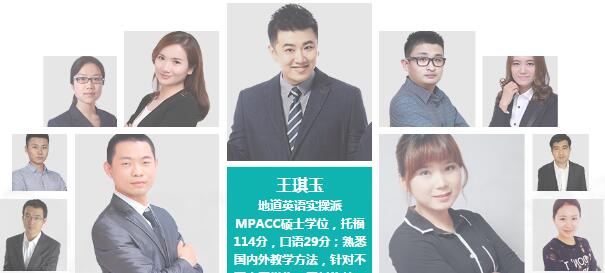 雅思北京一对一口语外教_北京雅思一对一培训价格_100留学雅思培训师资
