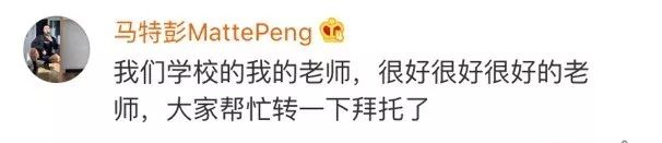 Amherst College 访问学者失联_美国失联女教师寻人启事_阿卡索英语老师失联