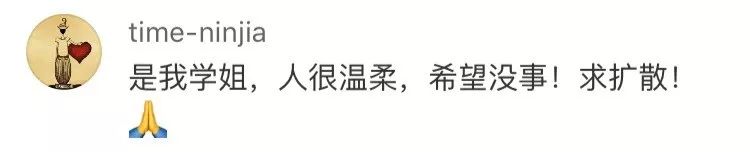 美国失联女教师寻人启事_阿卡索英语老师失联_Amherst College 访问学者失联