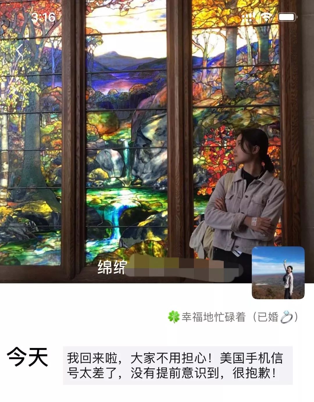 Amherst College 访问学者失联_阿卡索英语老师失联_美国失联女教师寻人启事