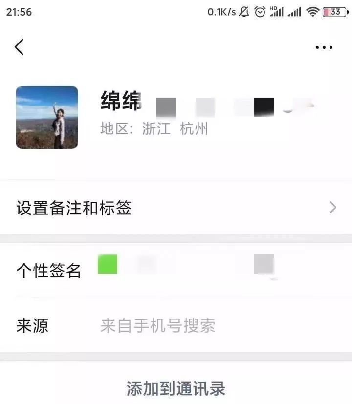 美国失联女教师寻人启事_阿卡索英语老师失联_Amherst College 访问学者失联