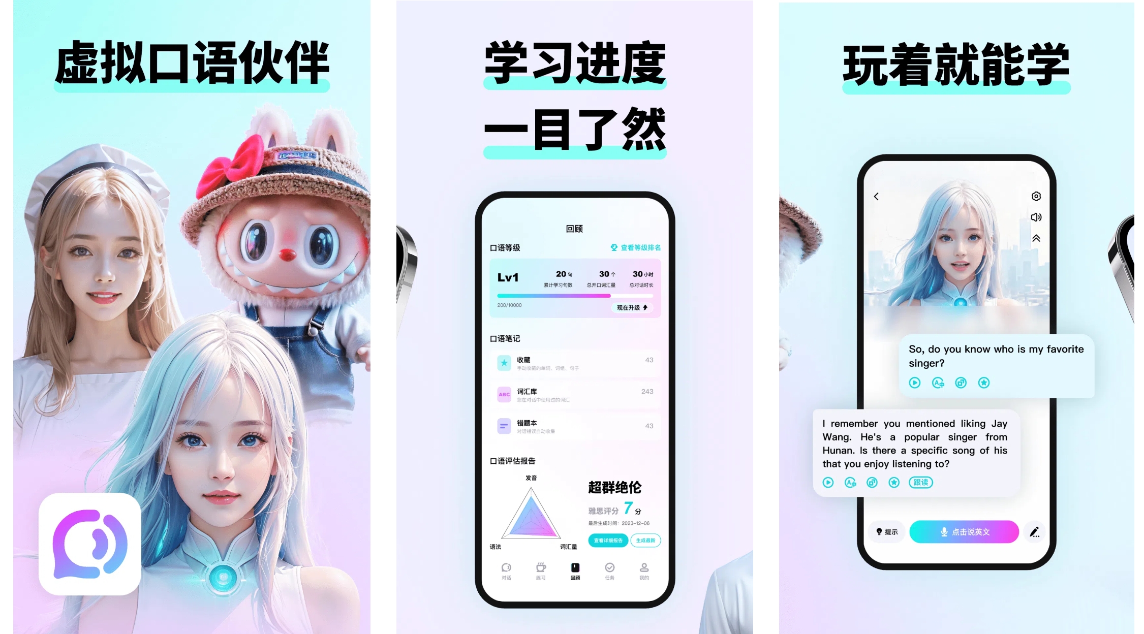 流利说英语一对一外教价格_咕噜口语AI学习平台_快速提升英语口语