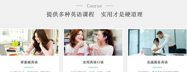 广州英语口语培训班选择_广州一对一外教哪家强一点_广州英语口语培训机构推荐