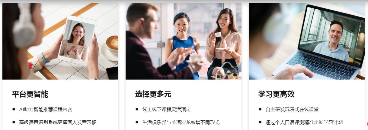 福州台江零 基础英语辅导哪个好