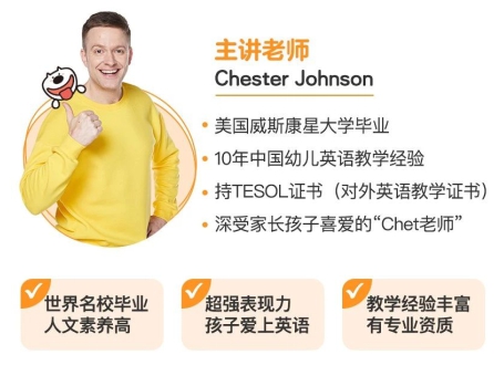 0-6岁语言敏感期学习外语理想时机_成人外教在哪可以请课_外教发音纯正语法地道**英语课程