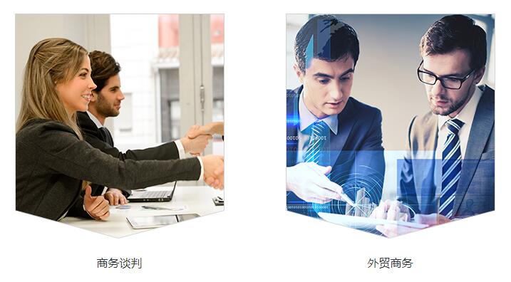 成人一对一口语外教英语好吗_一对一外贸英语外教怎么选_哪个好