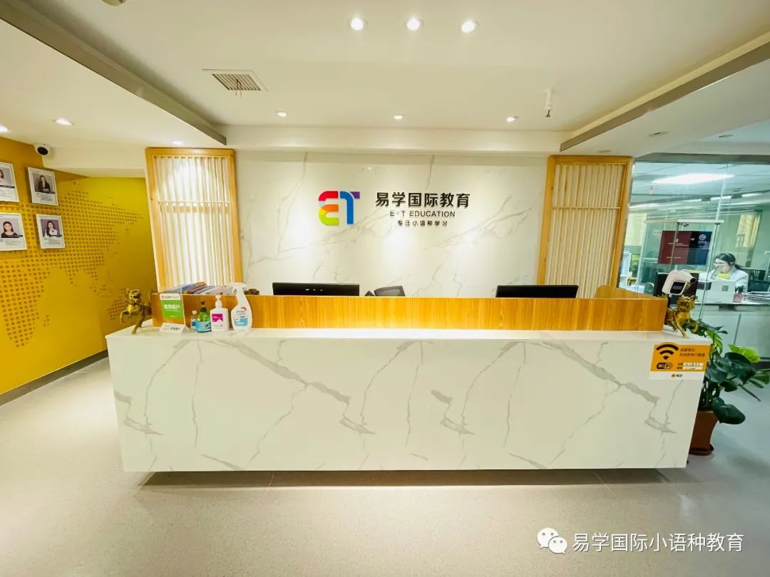 陕西外教一对一价格_西安高考日语培训_易学国际教育日语培训