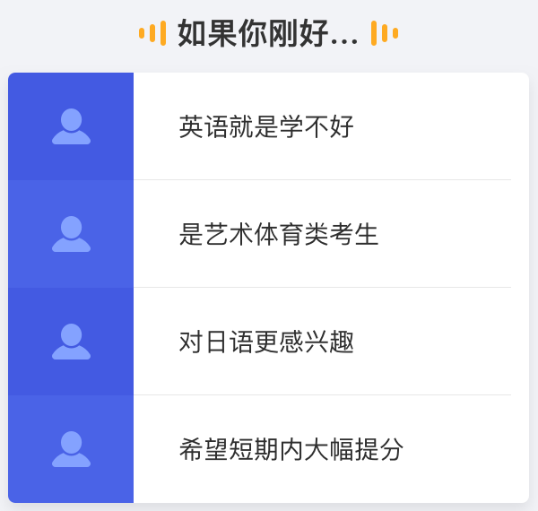 陕西外教一对一价格_西安高考日语培训_易学国际教育日语培训