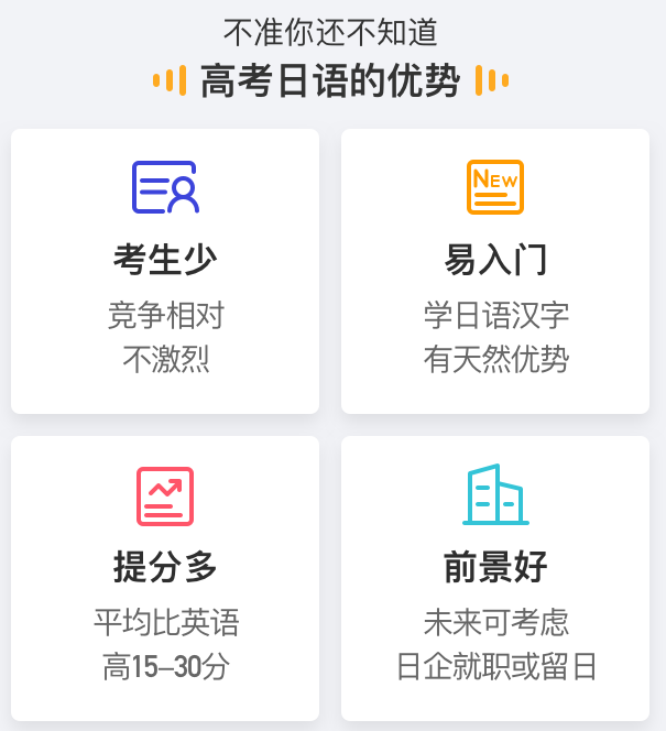 易学国际教育日语培训_陕西外教一对一价格_西安高考日语培训