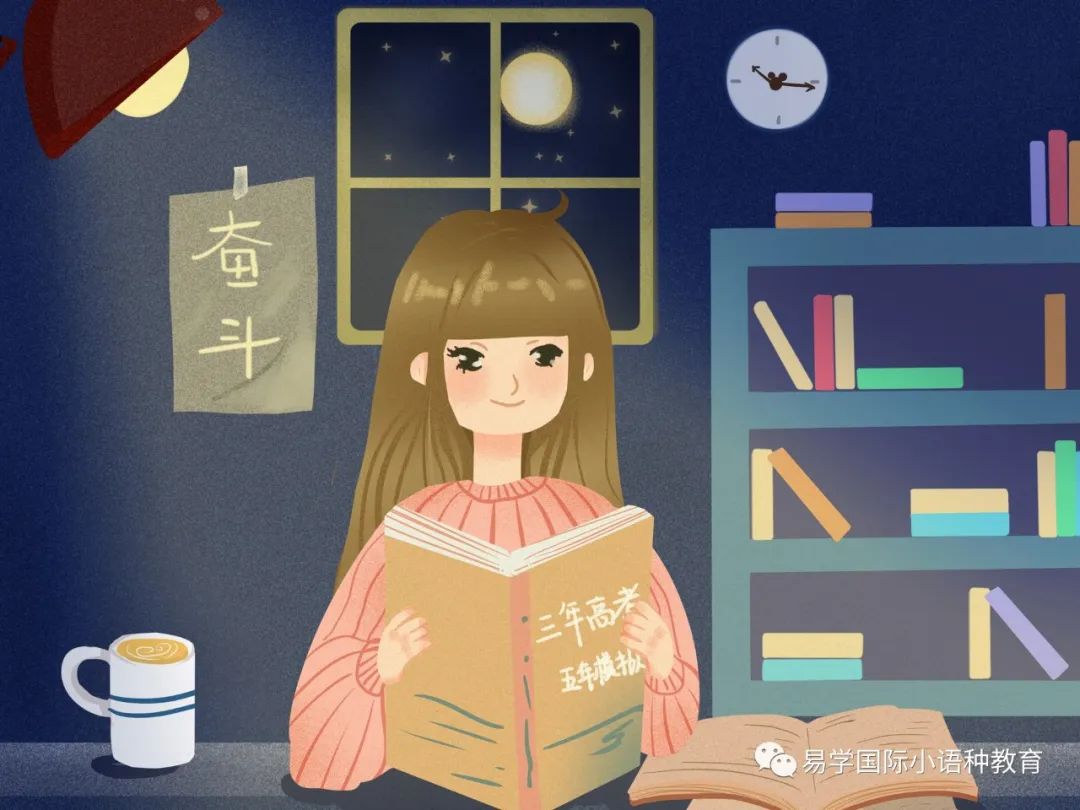 西安高考日语培训_易学国际教育日语培训_陕西外教一对一价格