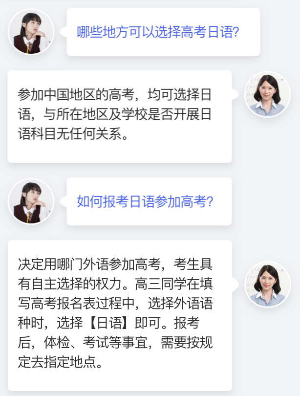 陕西外教一对一价格_西安高考日语培训_易学国际教育日语培训