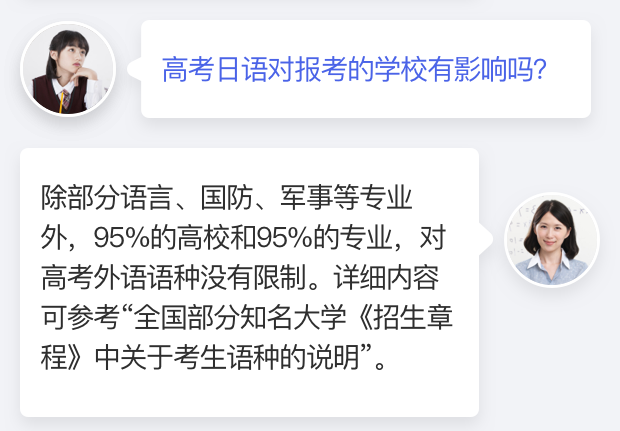 陕西外教一对一价格_易学国际教育日语培训_西安高考日语培训
