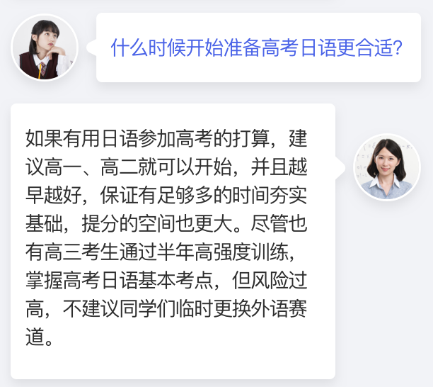 易学国际教育日语培训_陕西外教一对一价格_西安高考日语培训