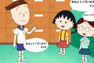 陕西外教一对一价格_西安高考日语培训_易学国际教育日语培训