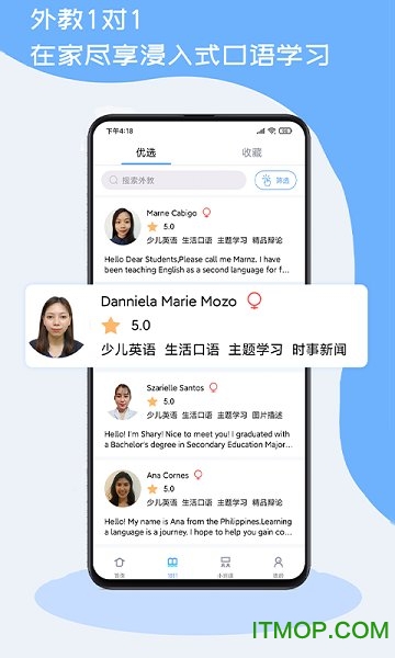 跟外教学app
