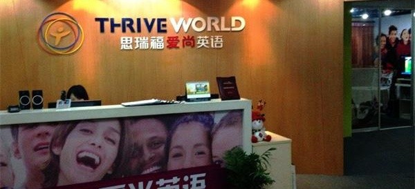 宁波爱尚英语培训_宁波成人英语教育_潍坊外教一对一学英语在哪里学比较好呢