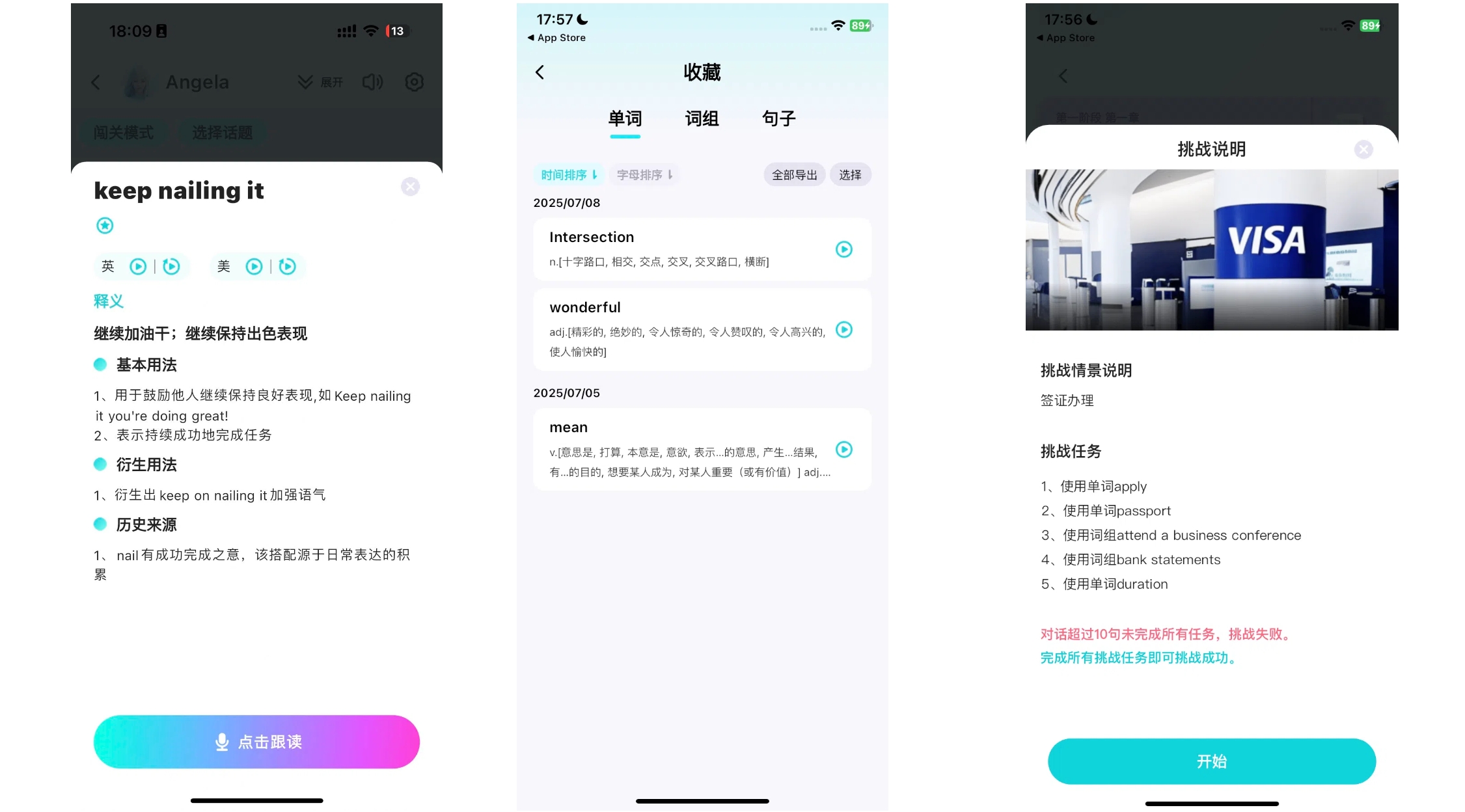 咕噜口语AI口语陪练_外教一对一怎么下载课件啊_企业出海英语口语培训