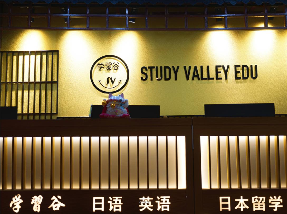 学习谷泰语培训评测_天津真人外教一对一老师_天津泰语培训机构