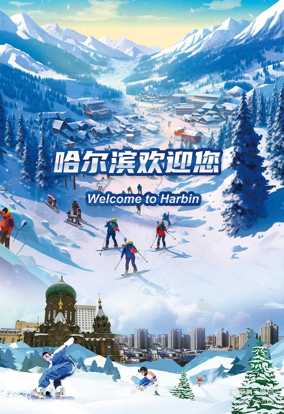 哈尔滨外教机构有哪些地方_银行卡使用流程_哈尔滨支付指南