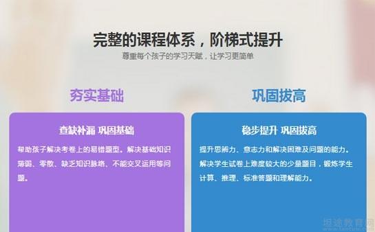 重庆京翰教育一对一辅导_京翰教育在线一对一外教_高中学习问题解决