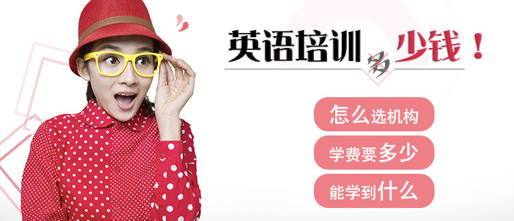 立刻说外教网西安_美联外教一对一怎么样_西安美联英语靠谱吗