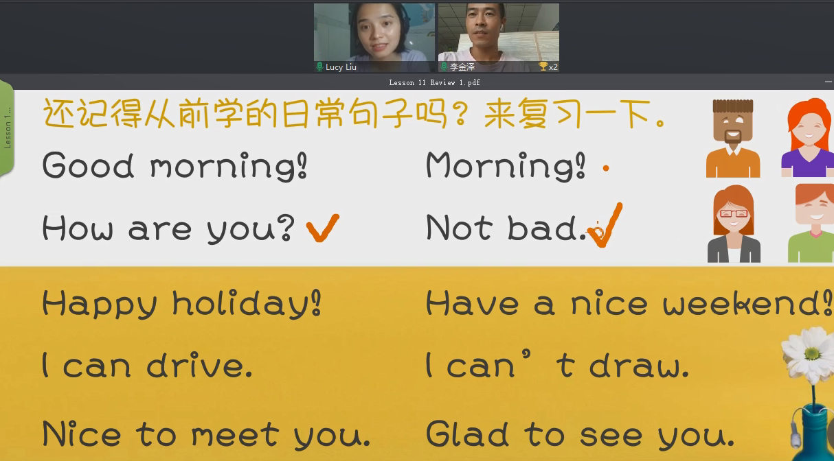 偃师阿卡索英语班在哪里_英语培训班费用_外教教学效果