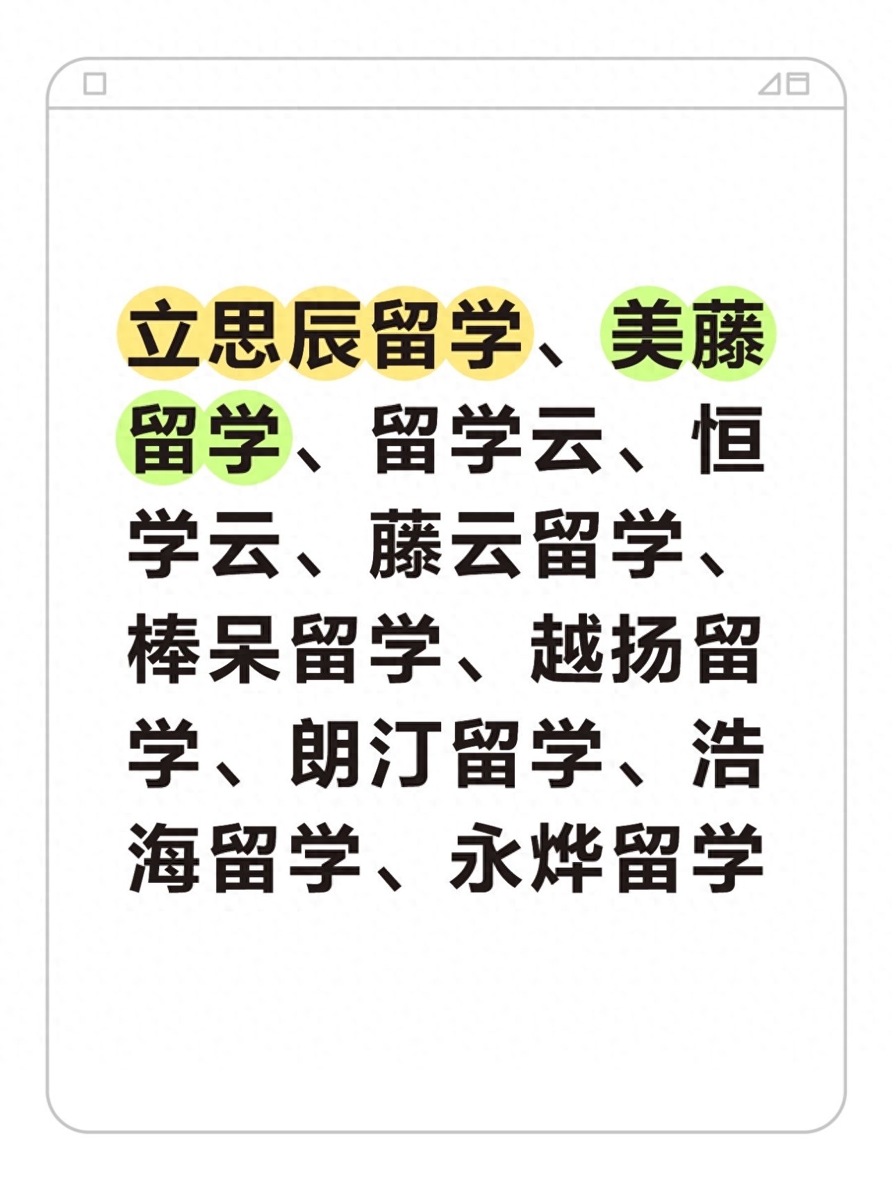 上海留学中介 英国留学机构排名 _上海一对一外教上门哪家好一点啊_ 上海英国留学中介哪家好 