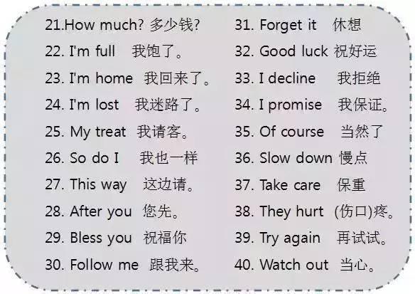 1000句超实用英语口语!每天练5句,**一月后和老外轻松