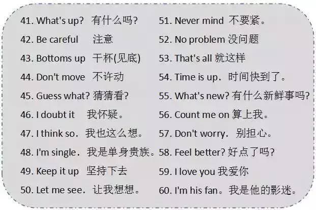 1000句超实用英语口语!每天练5句,**一月后和老外轻松
