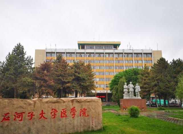 石河子大学牌子专业介绍_石河子外教_石河子大学优级特色专业推荐