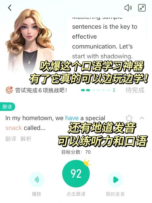 英语口语突破方法_网上雅思口语一对一外教_AI英语口语练习