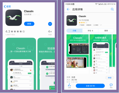 阿卡索外教怎么用classin上课_澳际教育线上授课_ClassIn平台教学体验